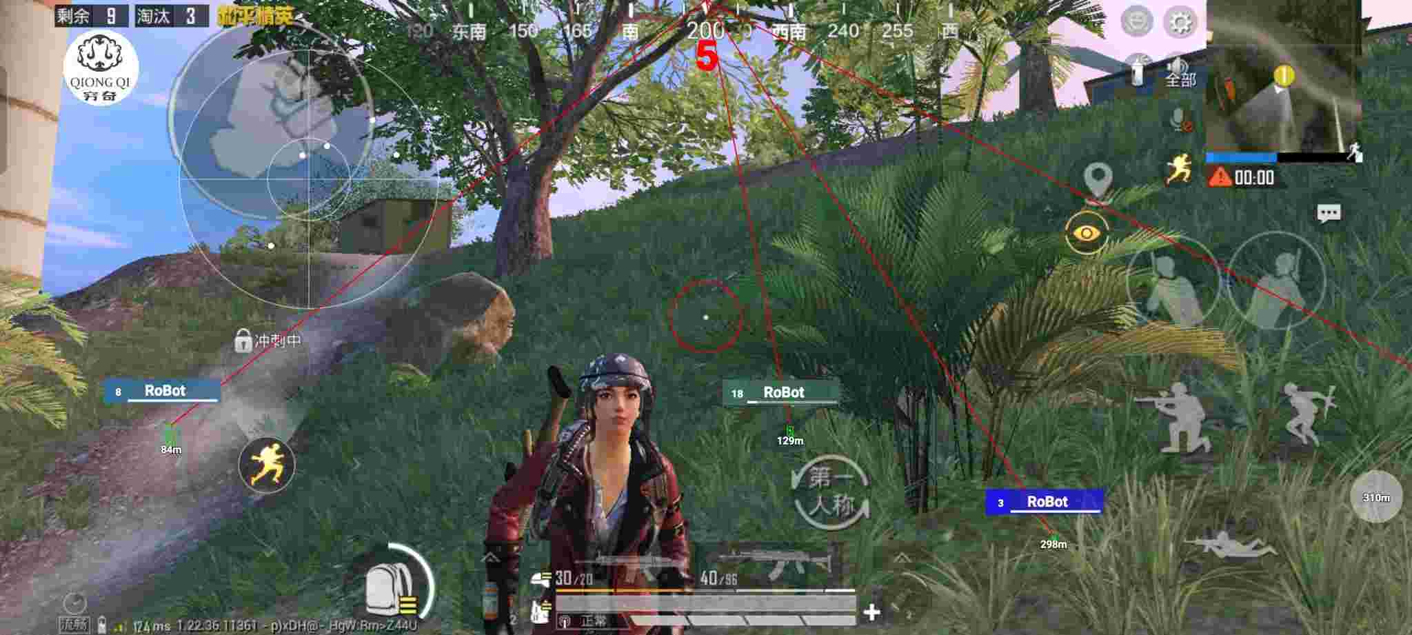 和平精英穷奇直装 - 2020��ƽ��Ӣ�������辅助预览图